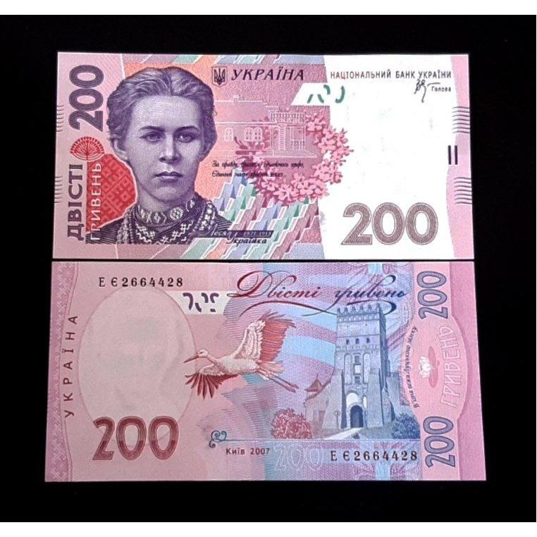 تک بانکی 200 گریونا اوکراین اکراین کمیاب کم تیراژ