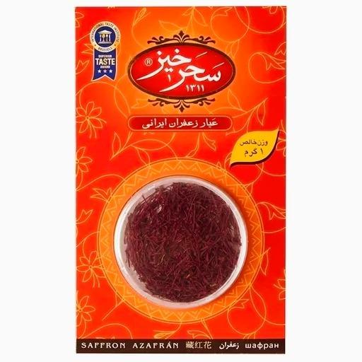 زعفران یک گرمی سحرخیر سرگل توضیح دارد
