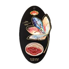 زعفران