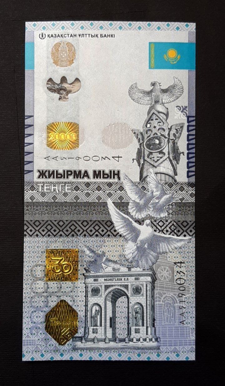 تک بانکی 20000 قزاقستان یادبودی 2022 توضیح دارد