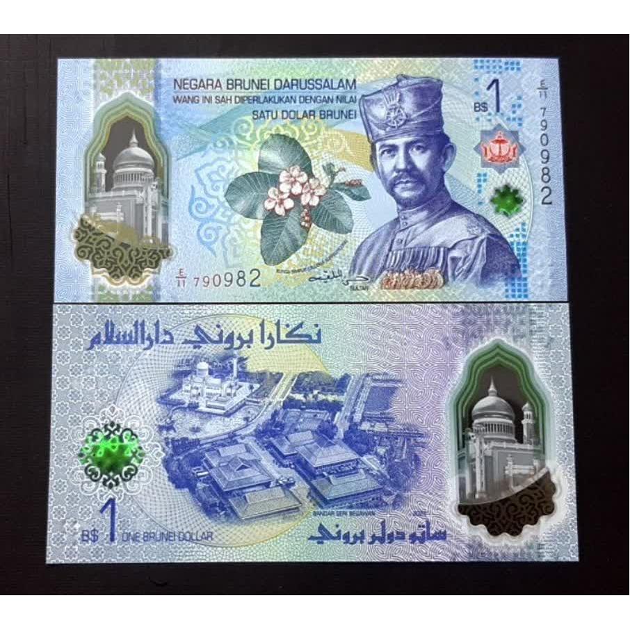 تک بانکی 1 دلار جدید برونئی 2026 سلطان نشین آسیا