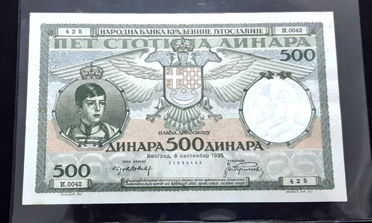 تک بانکی 500 دینار یوگوسلاوی یوگسلاوی 1935 توضیح