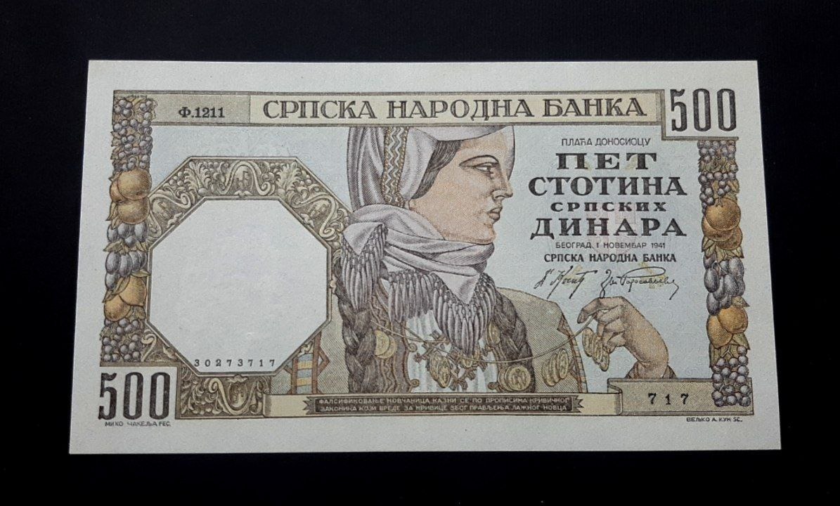 تک بانکی 500 دینارا صربستان یوگسلاوی 1941 توضیح