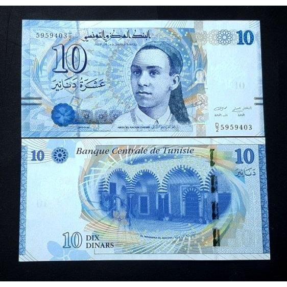 تک بانکی 10 دینار تونس آفریقا 2013 کمیاب و خوشرنگ