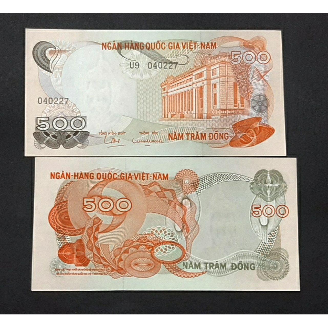 تک بانکی 500 دونگ ویتنام 1970 چین کلاسیک کمیاب