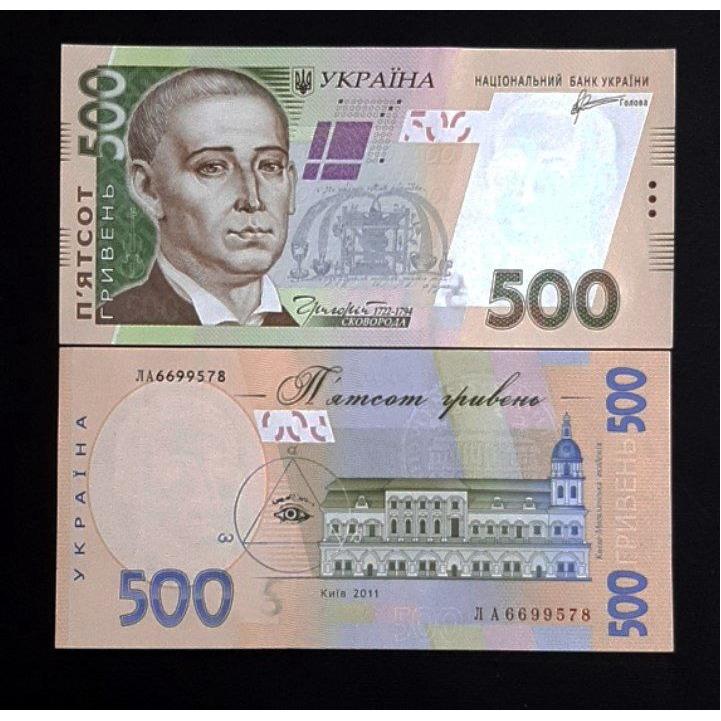 تک بانکی 500 گریونا اوکراین اکراین 2011 چشم شیطان