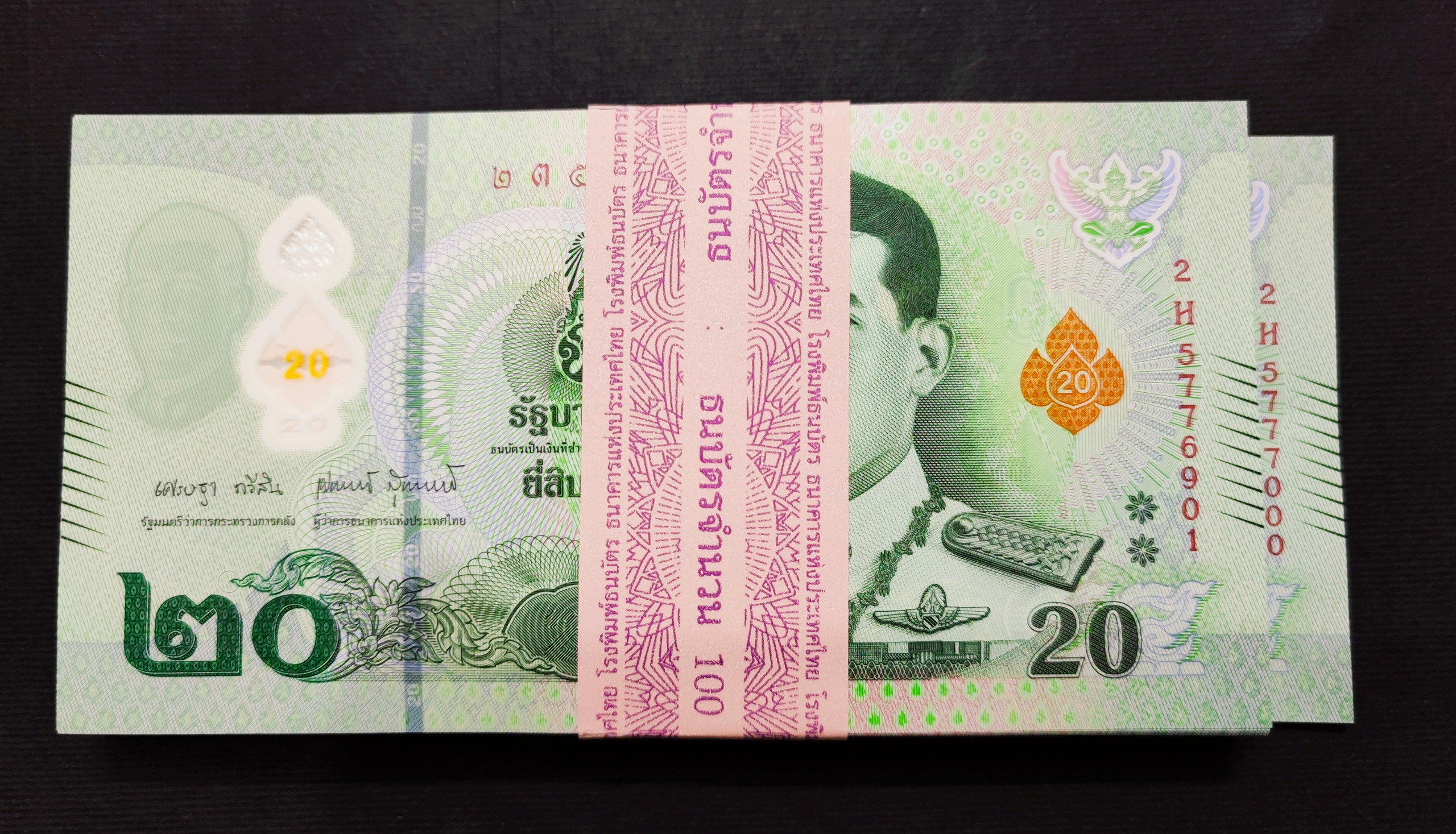 بسته 1تا100 باند 20 تایلند پلیمری پادشاه جدید 2025