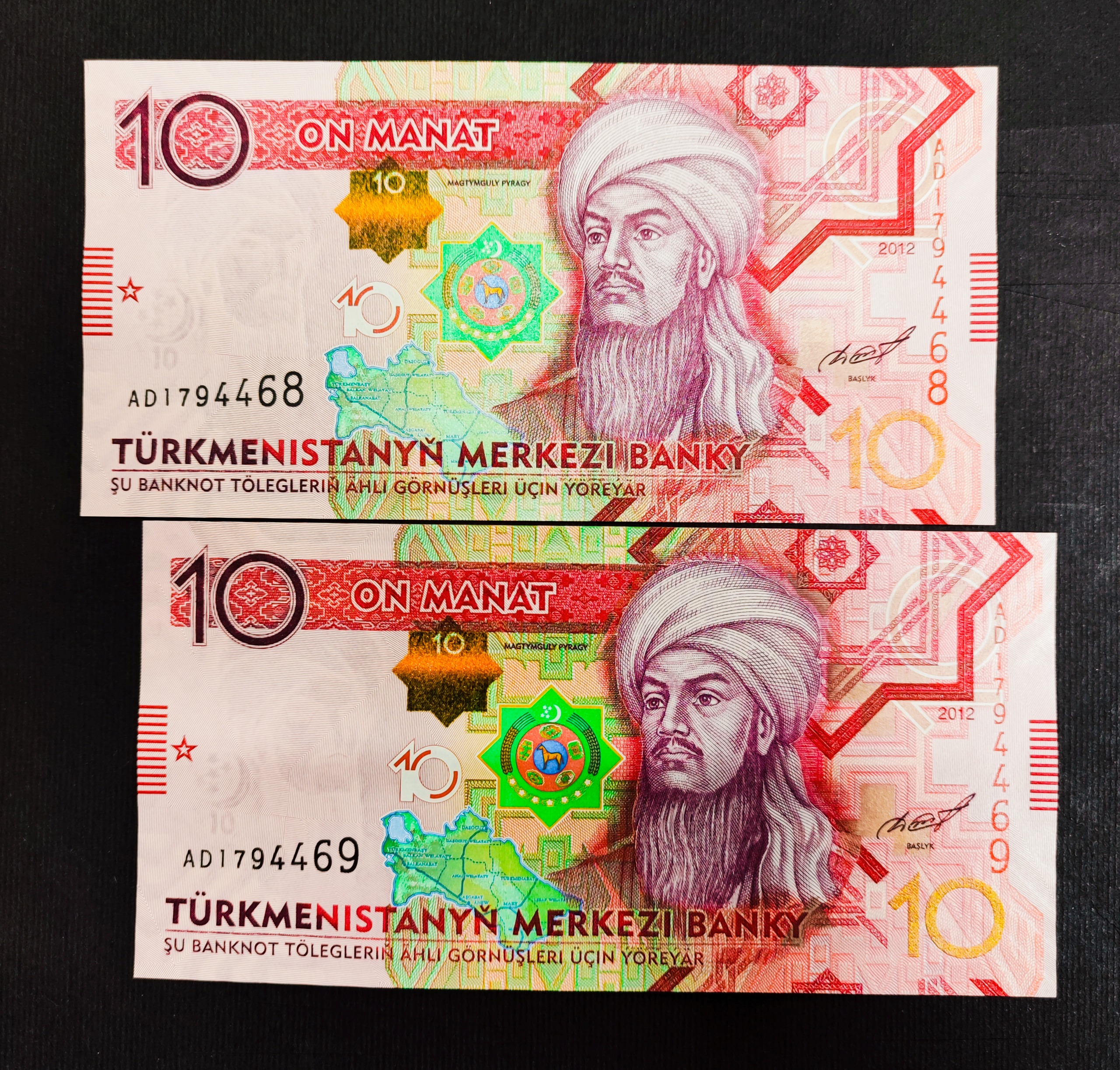 جفت بانکی 10منات ترکمنستان پادشاهان ترک انگلیس