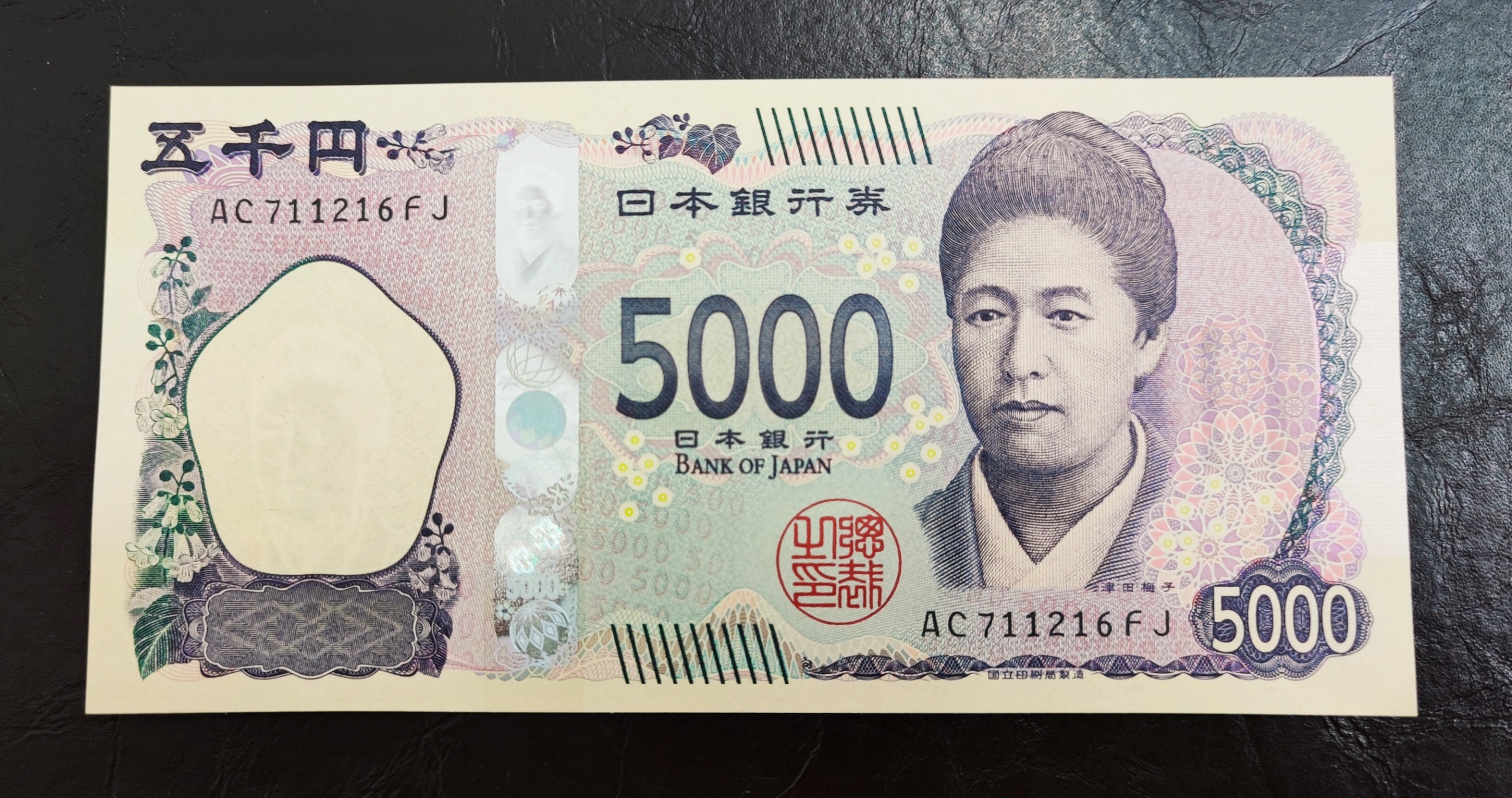 تک بانکی 5000 ین ژاپن 2024 آسیا چین سری جدید