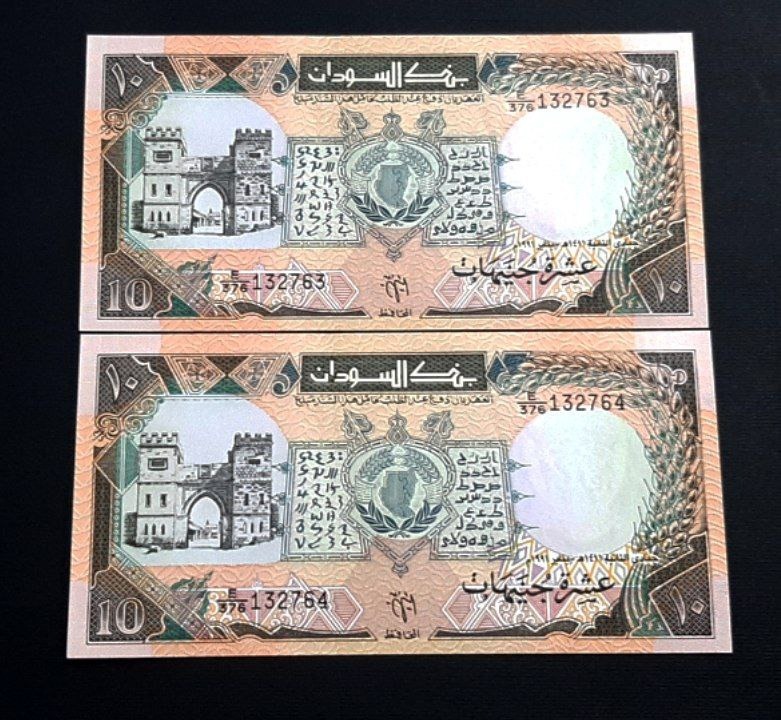 تک بانکی 10 پوند سودان 1991 آفریقا سایزبزرگ