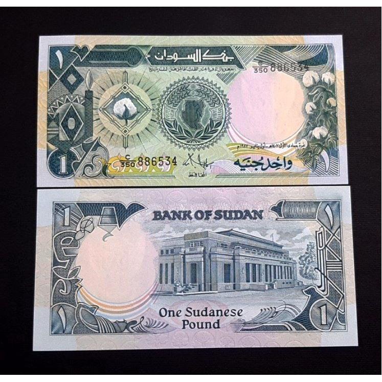 تک بانکی 1 پوند سودان 1987 آفریقا کلاسیک کمیاب