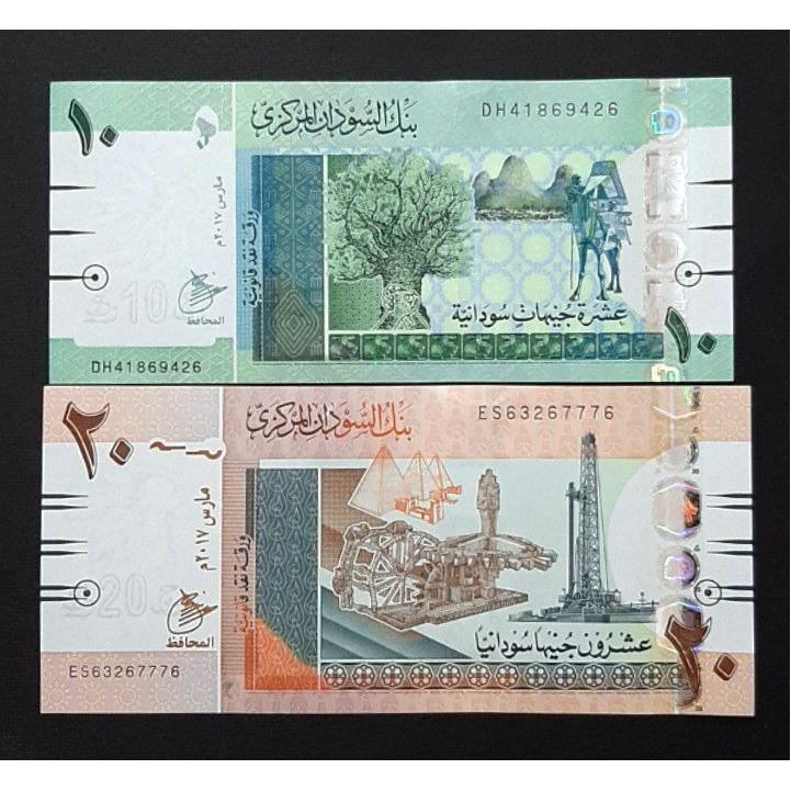 نیم ست بانکی 10 و 20 پوند سودان آفریقا 2017