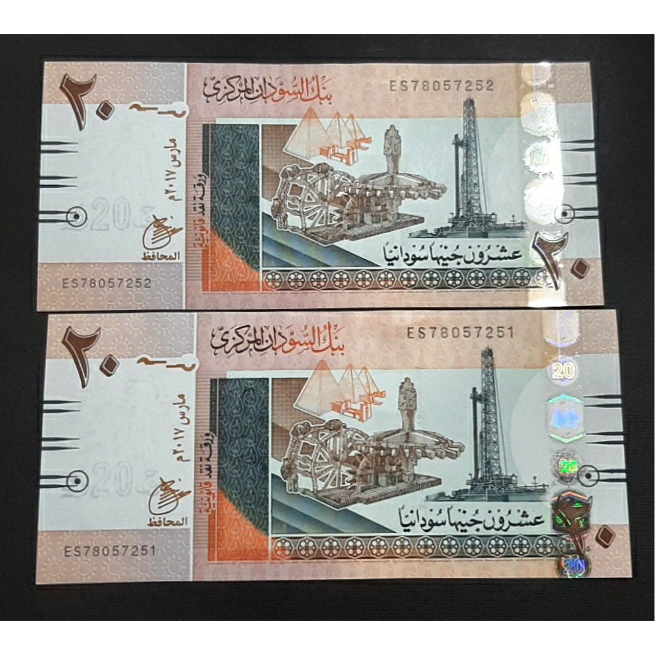 تک بانکی 20 پوند سودان 2017 آفریقا