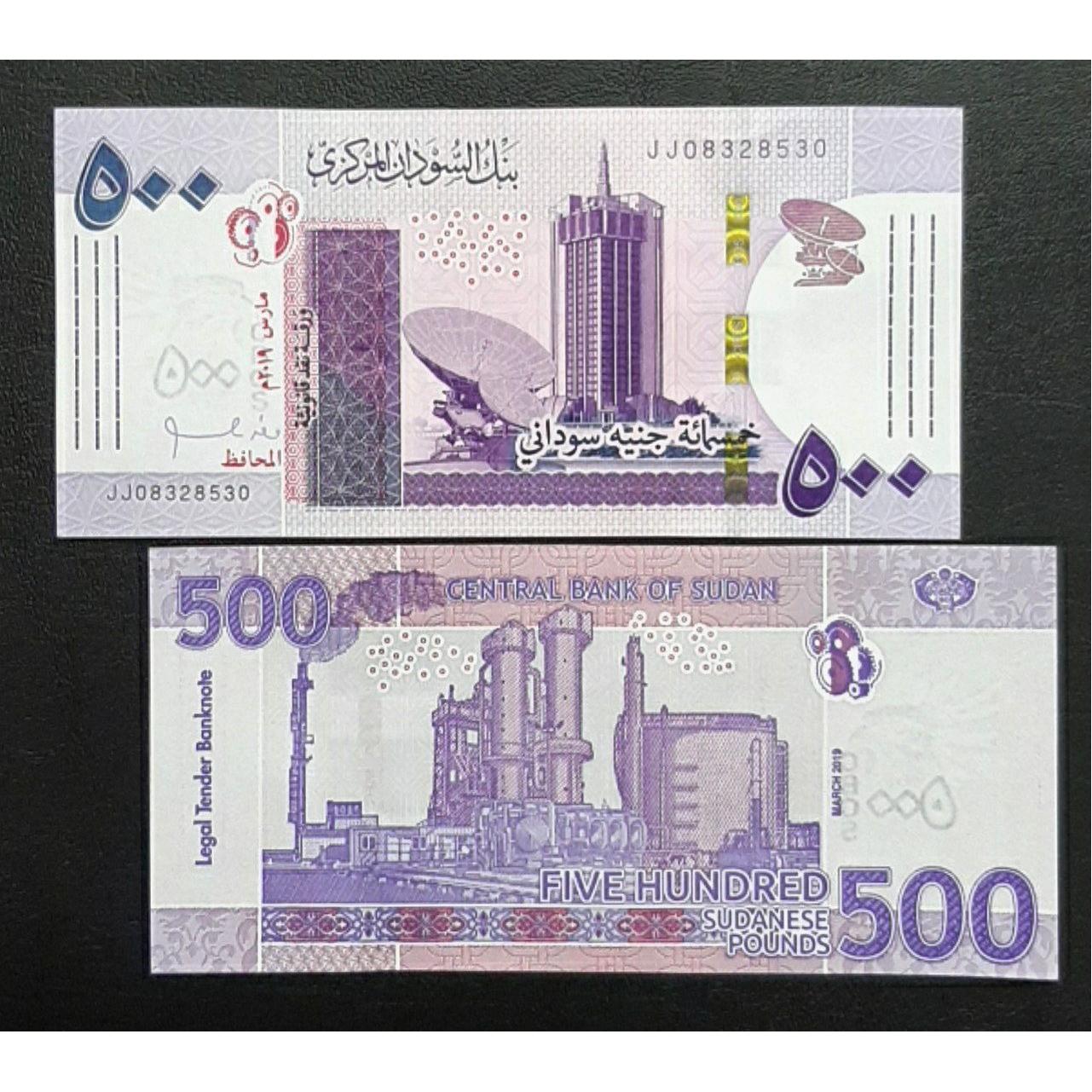 تک بانکی 500پوند سودان آفریقا 2019 بزرگترین رقم ست