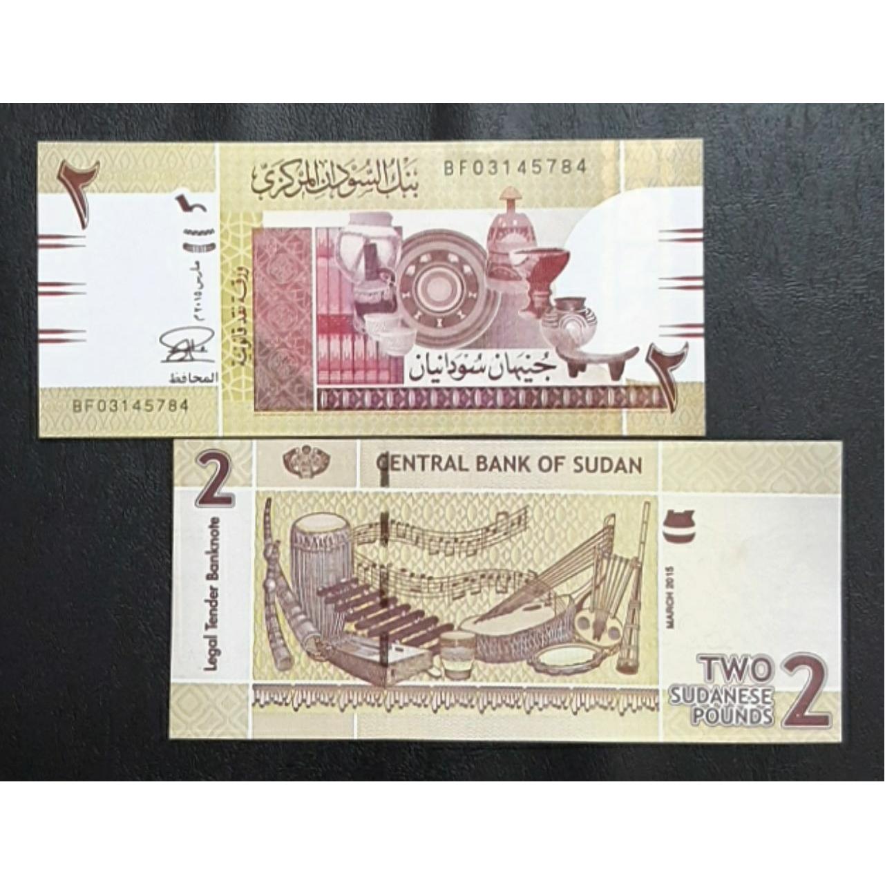 تک بانکی 2 پوند سودان مرکزی 2015 آفریقا