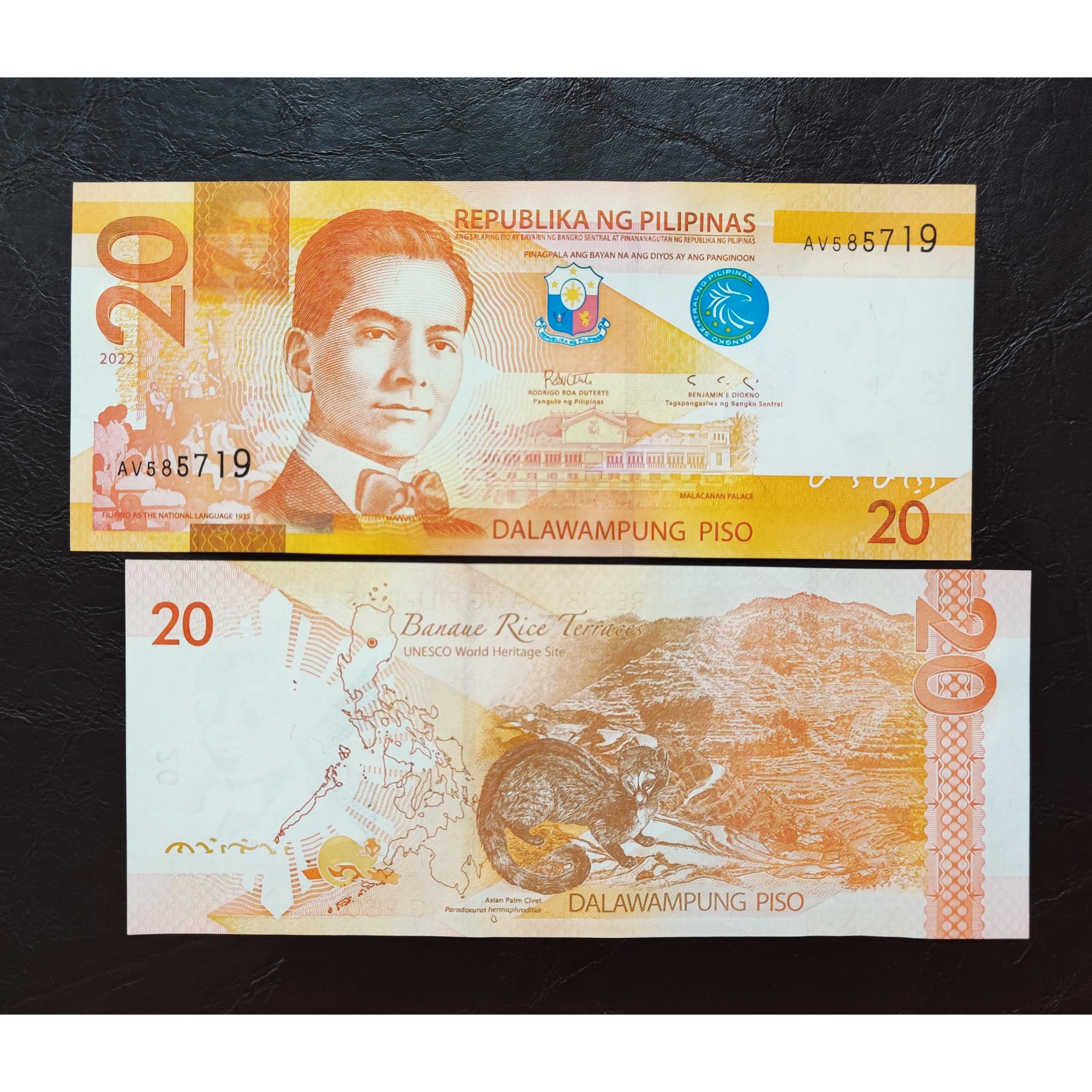 جفت بانکی 20 پزو فیلیپین سری جدید