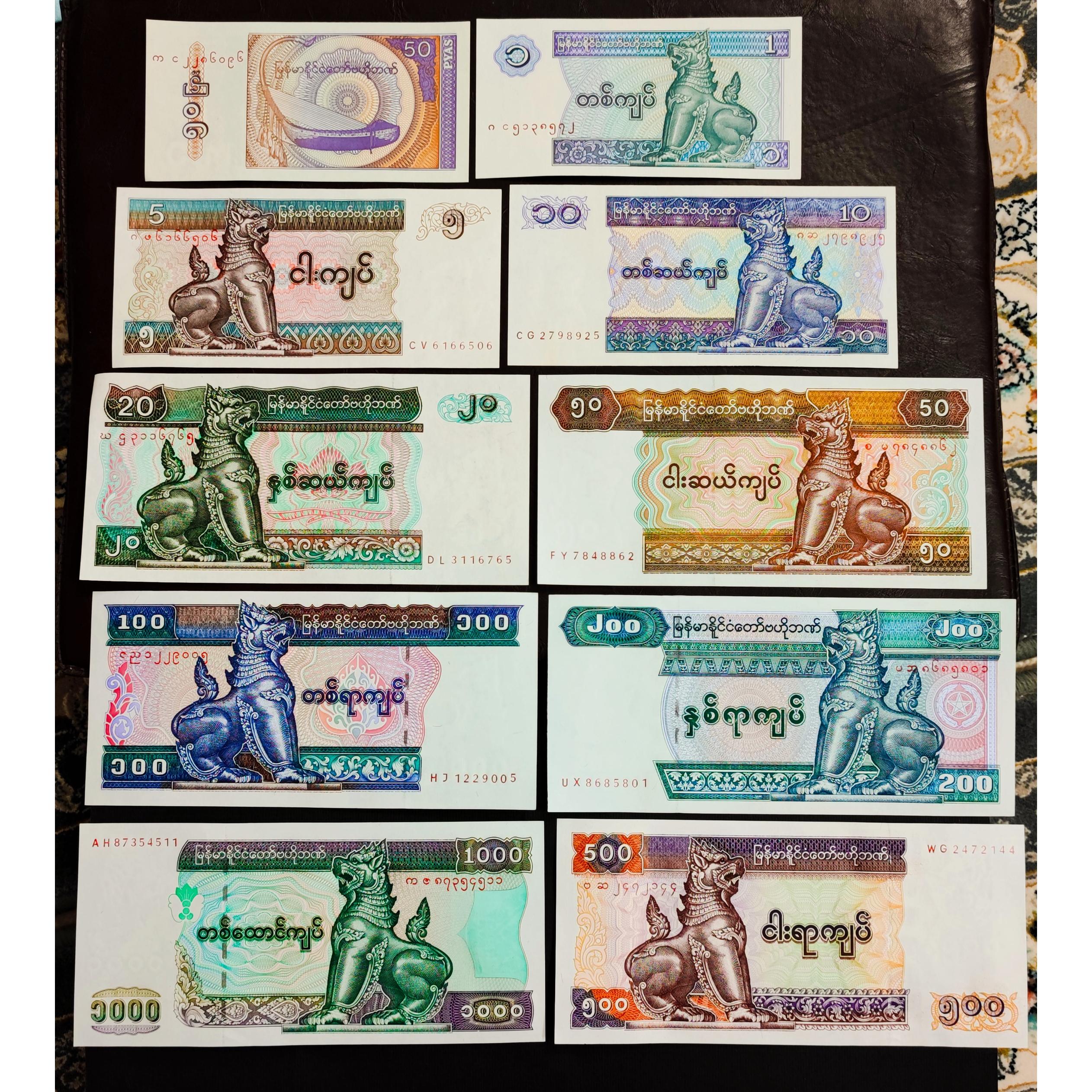 ست 10 برگ بانکی کیات میانمار برمه