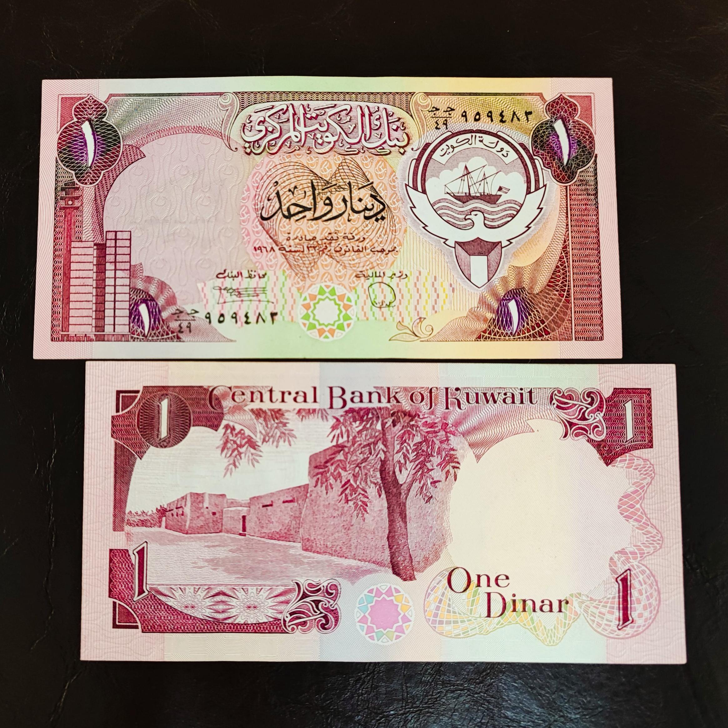 تک بانکی 1 دینار کویت 1968 باارزش ترین ارز دنیا