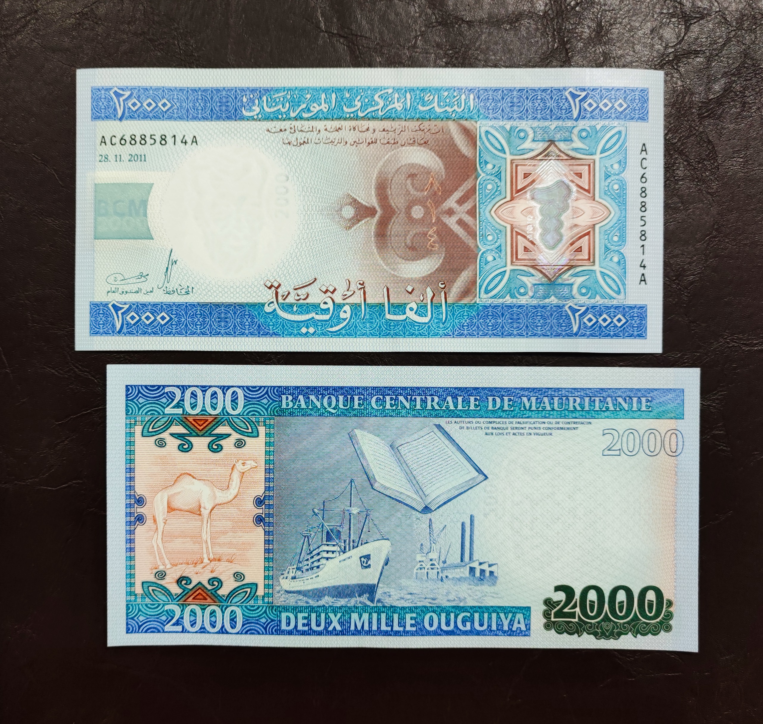 تک بانکی 2000 اوقیه موریتانی آفریقا