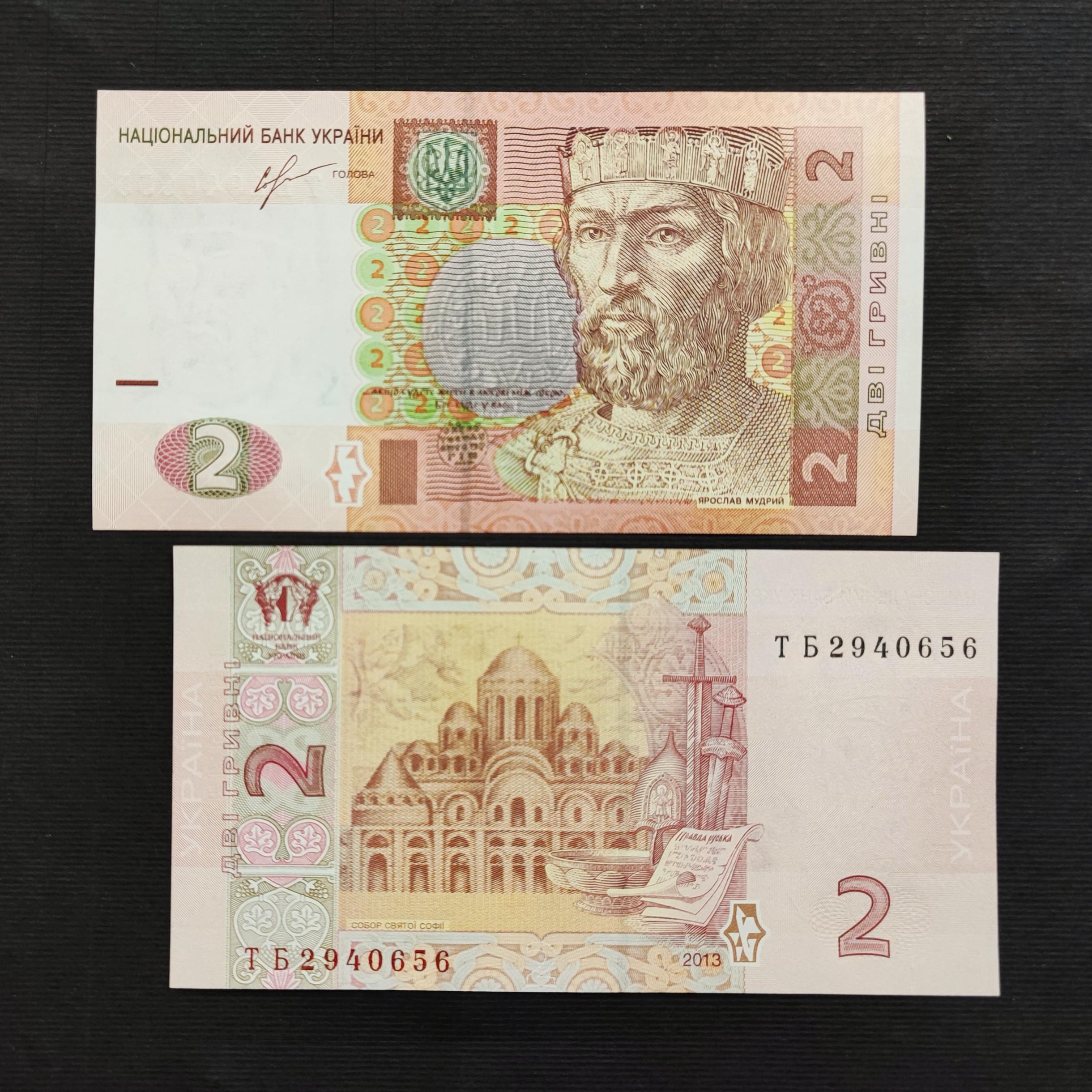 تک بانکی 2 گریونا اکراین اوکراین اروپا