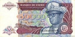 تک بانکی 50000 زئیر سایزبزرگ آفریقا بسیار کمیاب