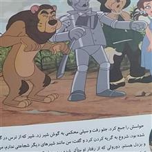 جادوگر