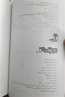 تام