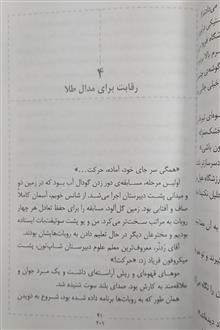 تام