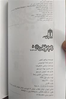 تام