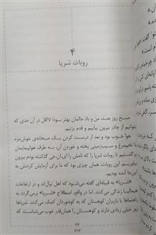 تام