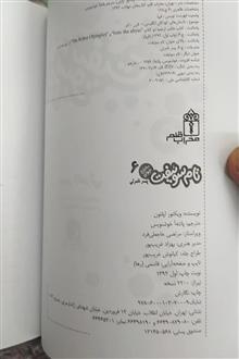 تام