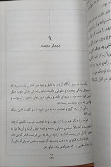 تام