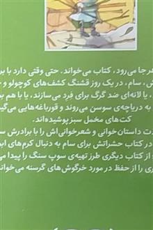 استلا-برایم