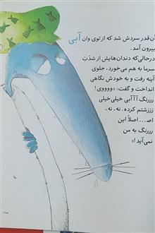 آقا