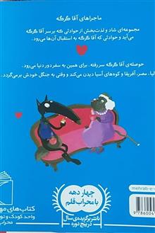 آقا