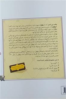 قصه