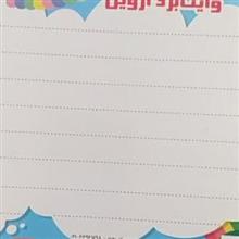 لباس