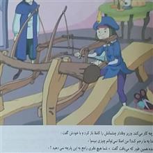 لباس