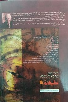 اعجاز