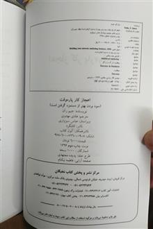 اعجاز