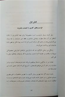 اعجاز