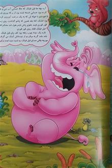 قصه