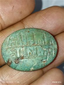 نگین