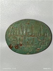 نگین