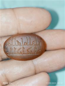 نگین