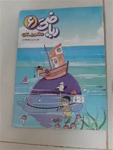کتاب
