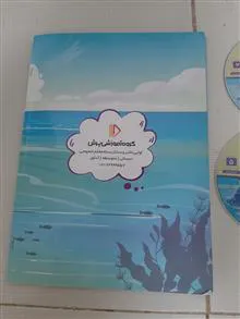 کتاب