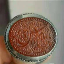 انگشتر