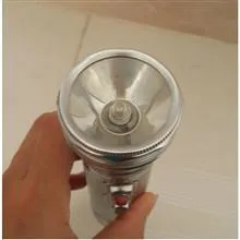 چراغ