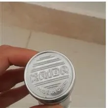 چراغ